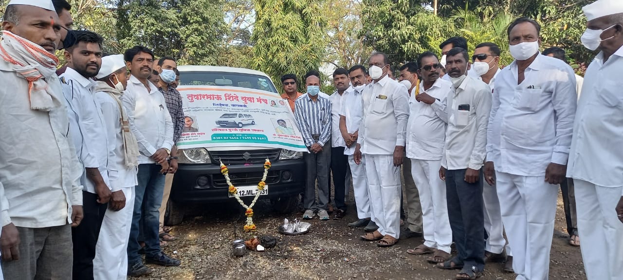 गावातील गरोदर महिलांसाठी मोफत रुग्णवाहिका सुरू