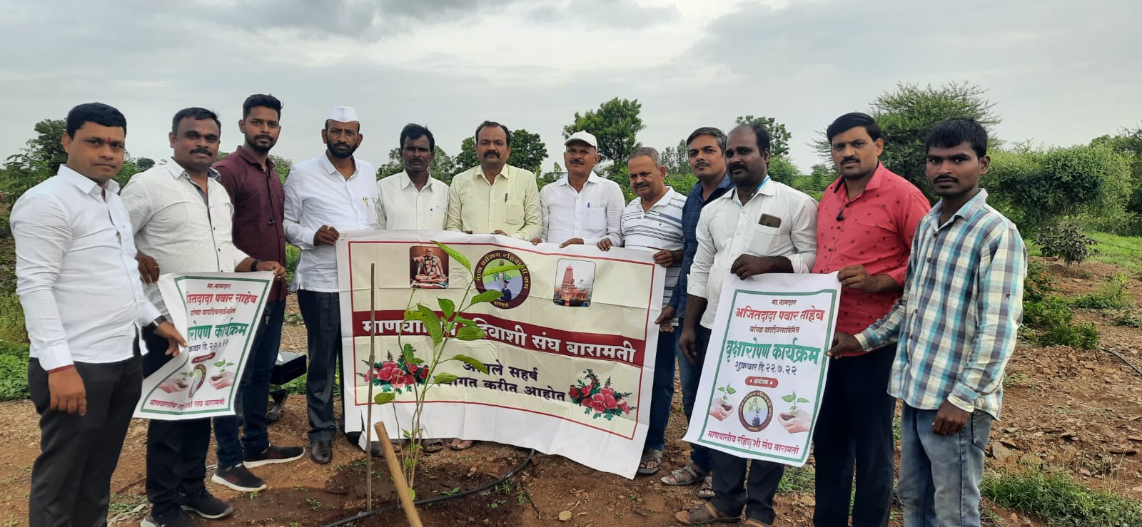 विरोधी पक्षनेते अजित पवार यांच्या वाढदिवसानिमित्त माण तालुक्यातील रहिवासीनी केलं वृक्षारोपण